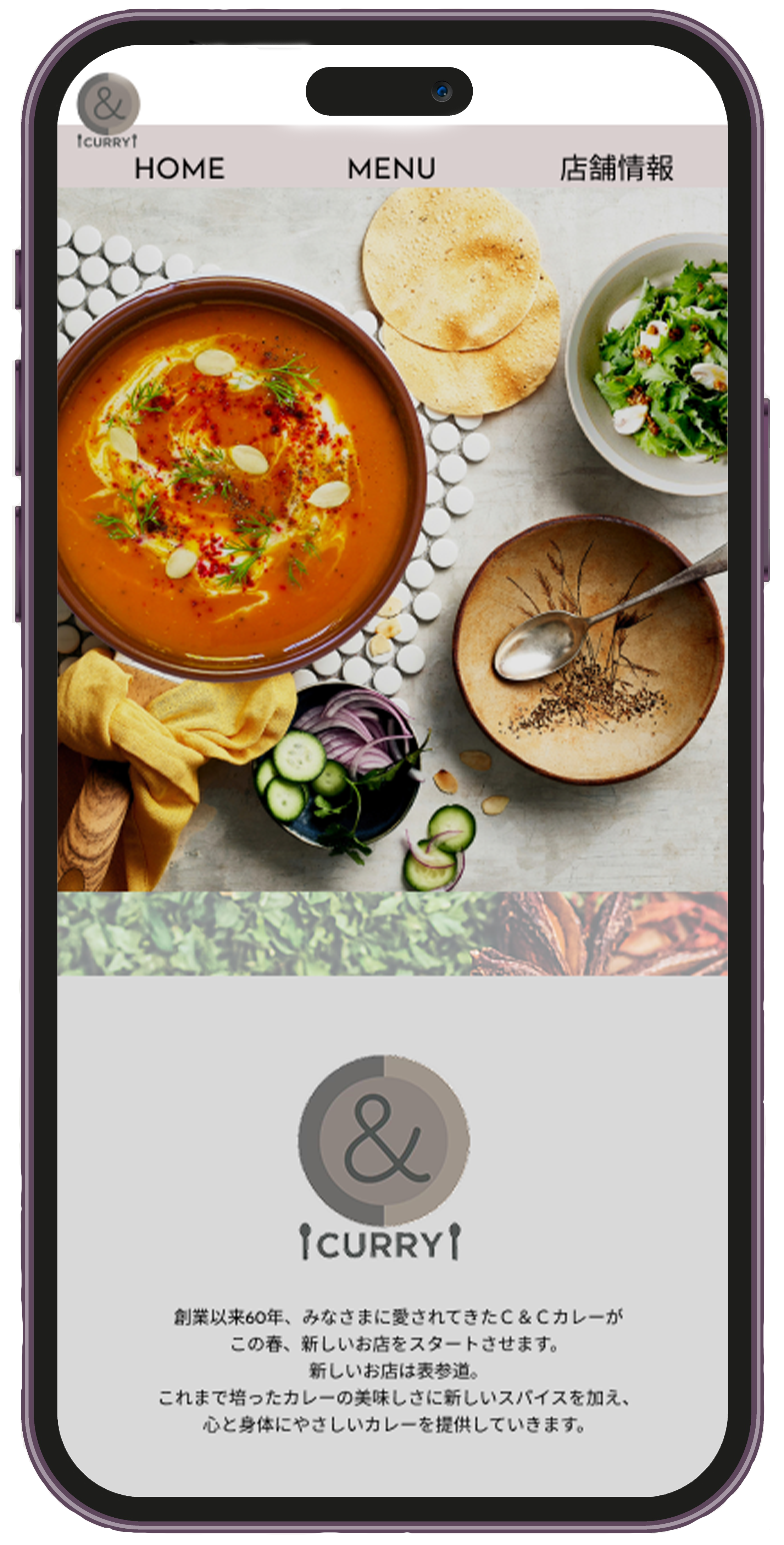スマホ版 仮画像
